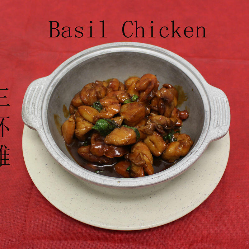 C1. Basil Chicken