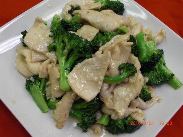 C13. Broccoli Chicken