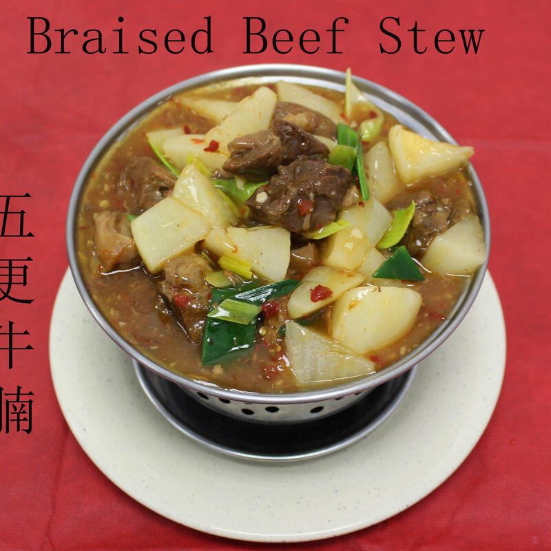 Braised Beef Stew