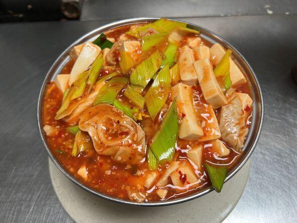 Spicy Intes In Hp