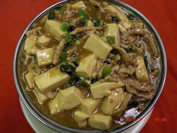 T2.House Tofu